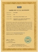 china Fushixin Polymer Fiber (Foshan) Co., Ltd. certificaten